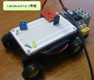 cakeboardCar02