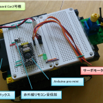 CakeBoard Car2号機　無線化 + 埋蔵携帯